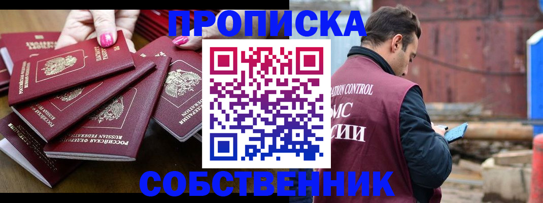 регистрация для дет. сада в Симе