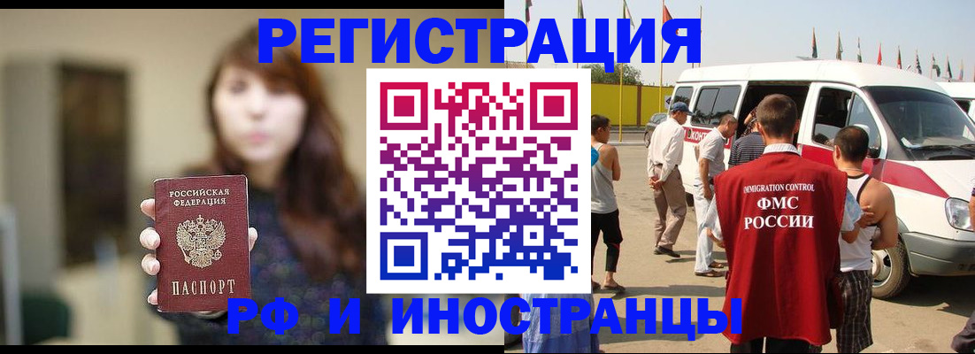 регистрация для дет. сада в Симе